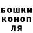 Каннабис Ganja Datsenko Irina
