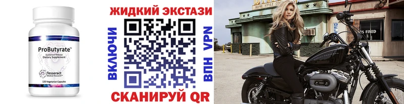 Бутират BDO  Питкяранта 