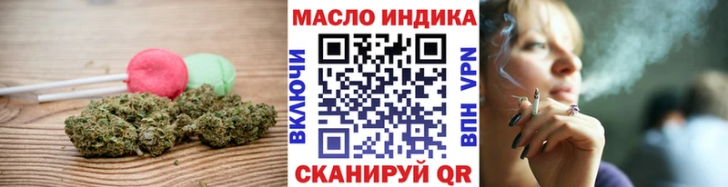 купить закладку  Питкяранта  Печенье с ТГК марихуана 