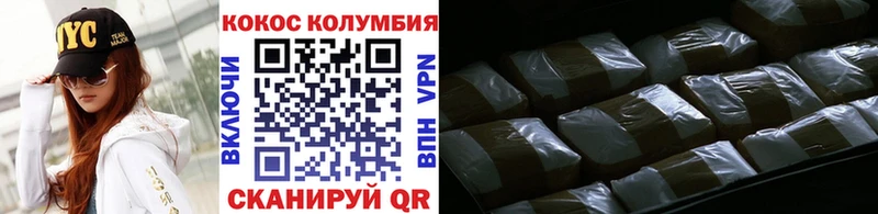 КОКАИН FishScale Питкяранта