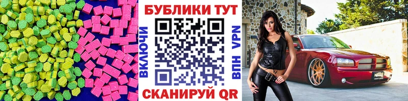 omg онион  Питкяранта  ЭКСТАЗИ Punisher 