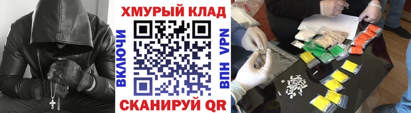 Героин хмурый  hydra рабочий сайт  Питкяранта 