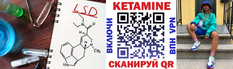 КЕТАМИН ketamine даркнет сайт Питкяранта