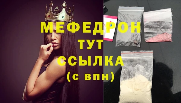 молекула духа Зерноград