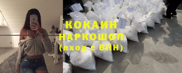 кокаин Зеленодольск