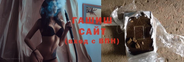 молекула духа Зерноград