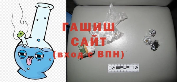 амфетамин Иноземцево