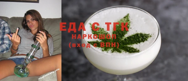 молекула духа Зерноград
