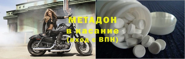 молекула духа Зерноград