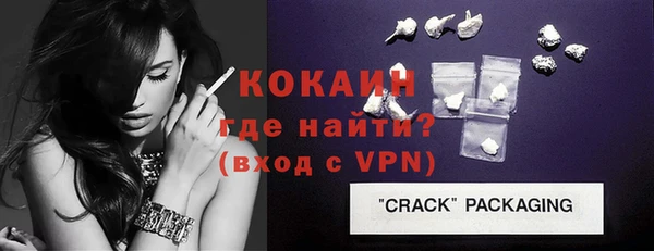 кокаин Зеленодольск