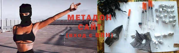 кокаин VHQ Александровское