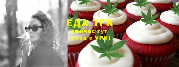 молекула духа Зерноград