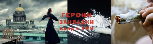 кокаин Зеленодольск