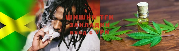 кокаин Зеленодольск