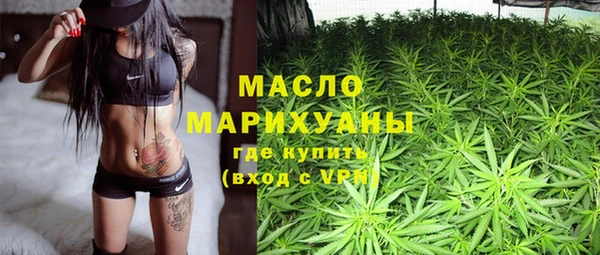 молекула духа Зерноград