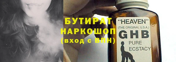 кокаин Зеленодольск