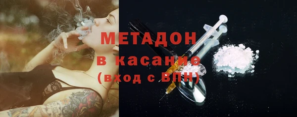 молекула духа Зерноград