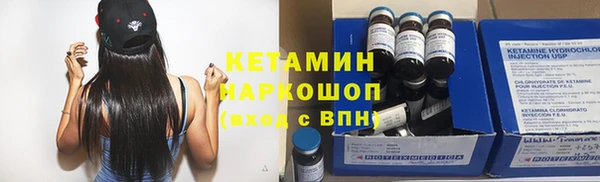 кокаин Зеленодольск