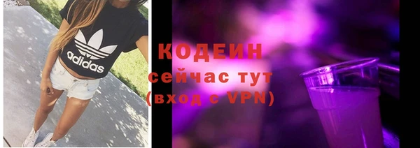 кокаин колумбия Зеленокумск