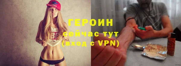кокаин VHQ Александровское