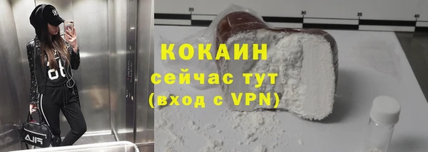 кокаин колумбия Зеленокумск
