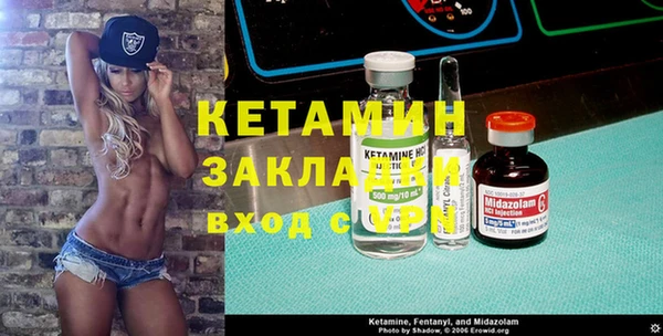 амфетамин Иноземцево
