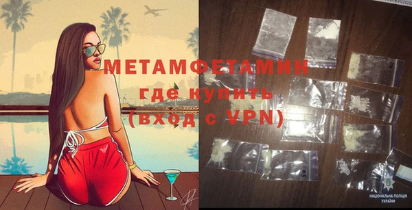 молекула духа Зерноград