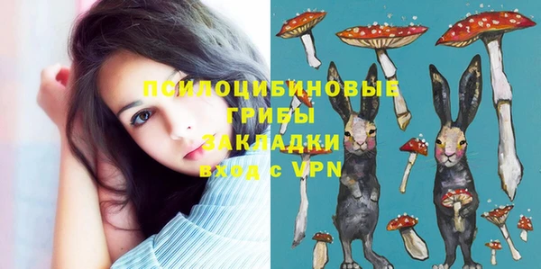 кокаин Зеленодольск