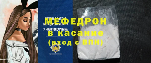 кокаин Зеленодольск