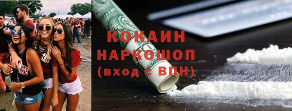молекула духа Зерноград