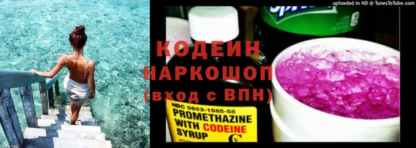молекула духа Зерноград