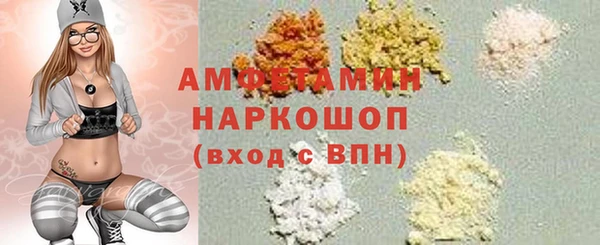 молекула духа Зерноград