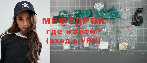кокаин Зеленодольск