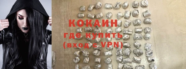 кокаин Зеленодольск