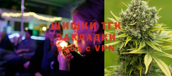 кокаин Зеленодольск