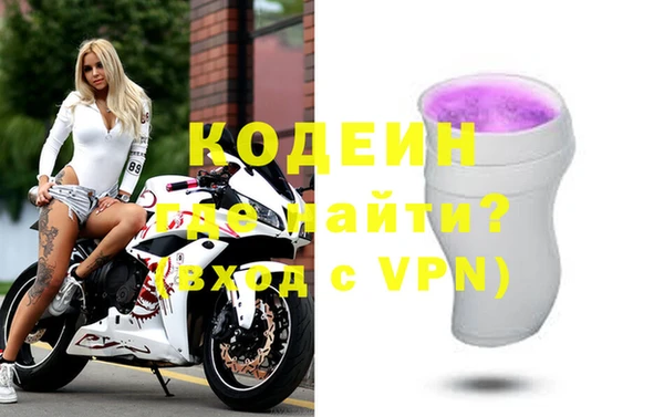кокаин колумбия Зеленокумск