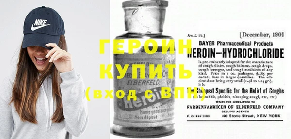 амфетамин Иноземцево