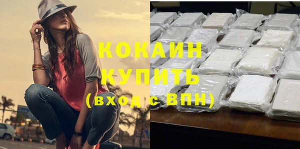 кокаин колумбия Зеленокумск