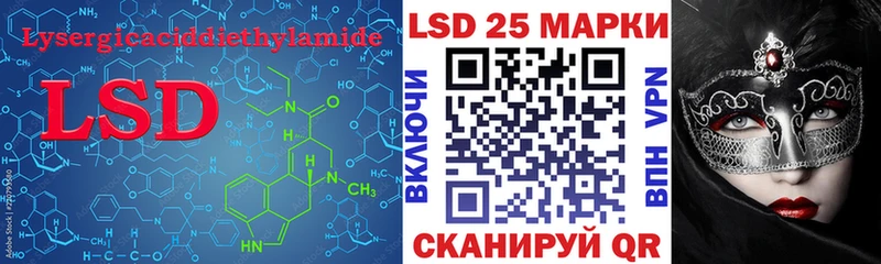 Лсд 25 экстази ecstasy Питкяранта