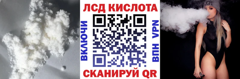 ЛСД экстази кислота  купить закладку  Питкяранта 