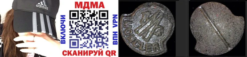 MDMA VHQ  Питкяранта 