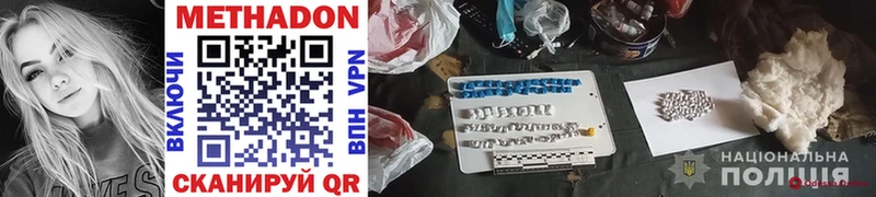 OMG рабочий сайт  Питкяранта  МЕТАДОН VHQ  купить  