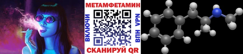 Метамфетамин витя  Питкяранта 