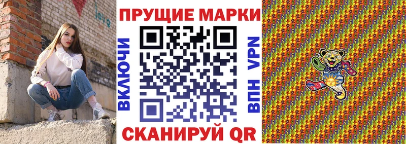 Марки N-bome 1,8мг Питкяранта